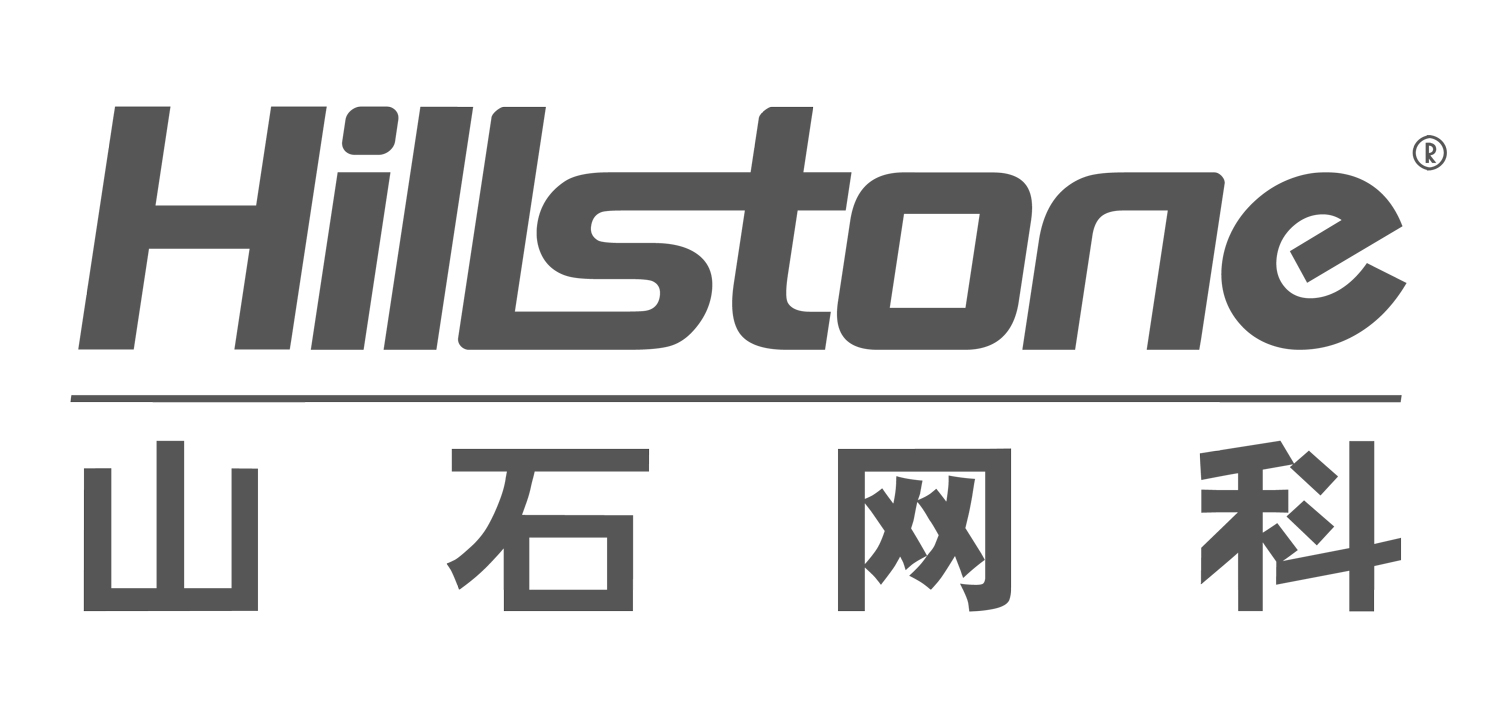 2020山石网科·安全守护者峰会-北京站