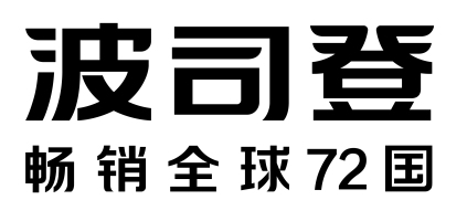 波司登字母标志图片