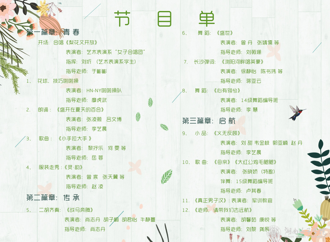 图0.jpg 图0.jpg