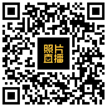 查看展示样式